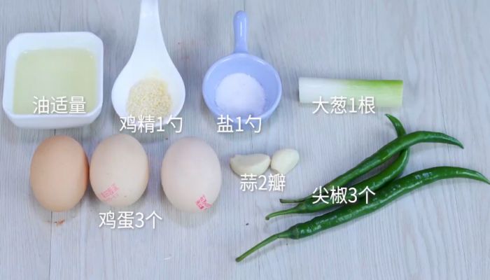 尖椒炒鸡蛋的做法  尖椒炒鸡蛋怎么做