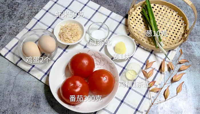 番茄虾米炒蛋如何做 番茄虾米炒蛋的做法