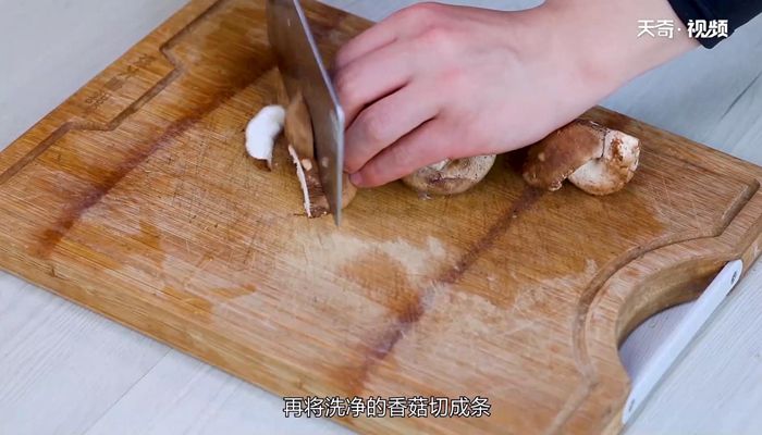 香菇烧豆角的做法  香菇烧豆角怎么做
