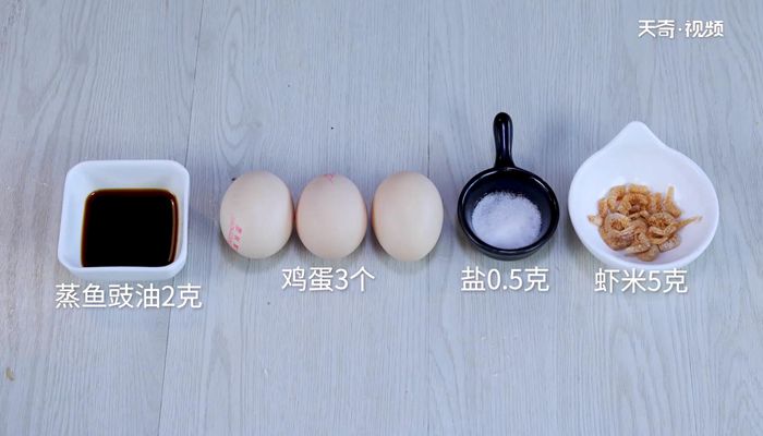 虾米蒸鸡蛋羹的做法  虾米蒸鸡蛋羹怎么做