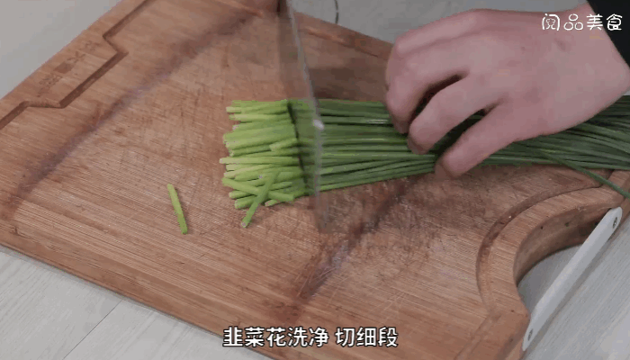 花甲肉炒韭菜花做法 花甲肉炒韭菜花怎么做