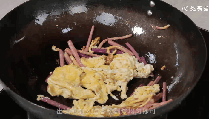 蕨菜炒鸡蛋做法 蕨菜炒鸡蛋怎么做