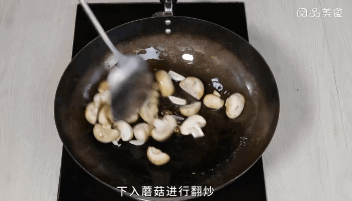 蕨菜炒蘑菇做法  蕨菜炒蘑菇怎么做