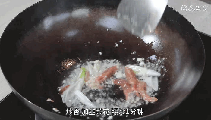 虾米豆干炒韭菜花做法  虾米豆干炒韭菜花怎么做