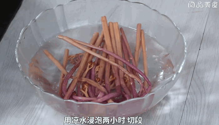 韩式拌蕨菜的做法，韩式拌蕨菜怎么做