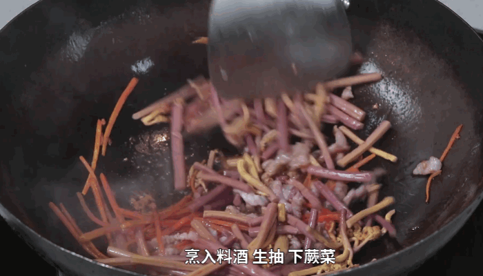 肉丝蕨菜做法 肉丝蕨菜怎么做