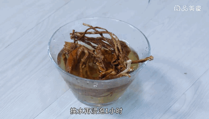 茶树菇焖老鸭做法  茶树菇焖老鸭怎么做