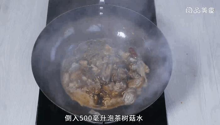茶树菇焖老鸭做法  茶树菇焖老鸭怎么做
