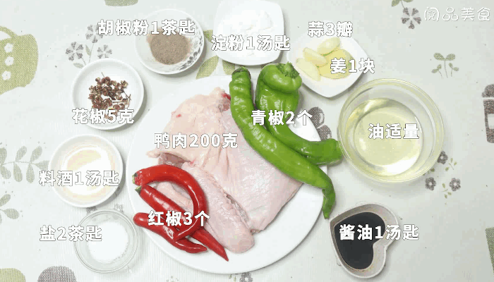 青椒炒鸭肉的做法，青椒炒鸭肉怎么做