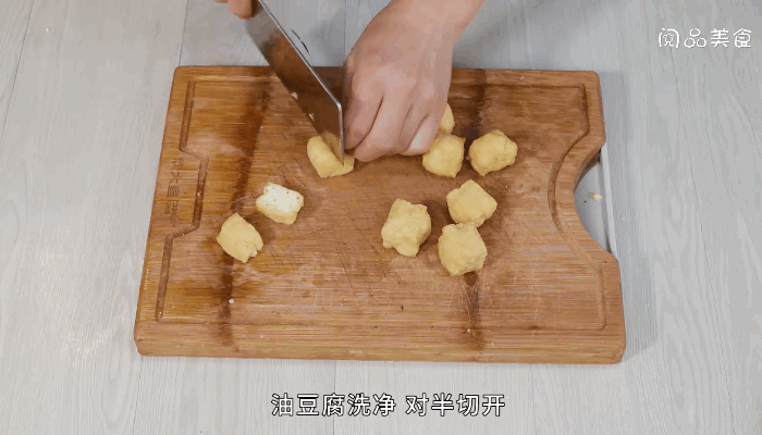 油豆腐炒菜心的做法，油豆腐炒菜心怎么做