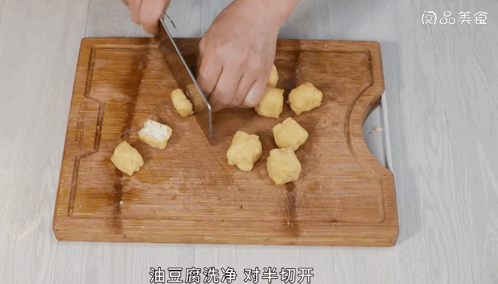 油豆腐炒包菜的做法，油豆腐炒包菜怎么做