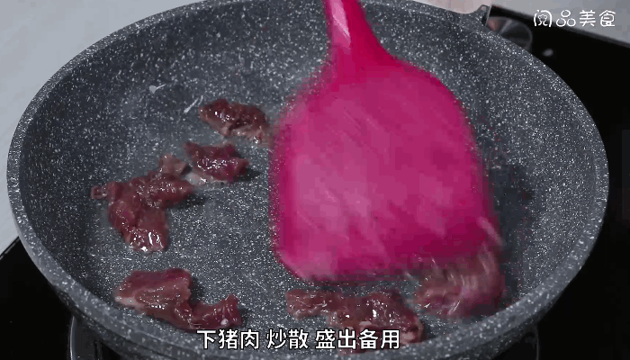 彩椒炒肉做法  彩椒炒肉怎么做
