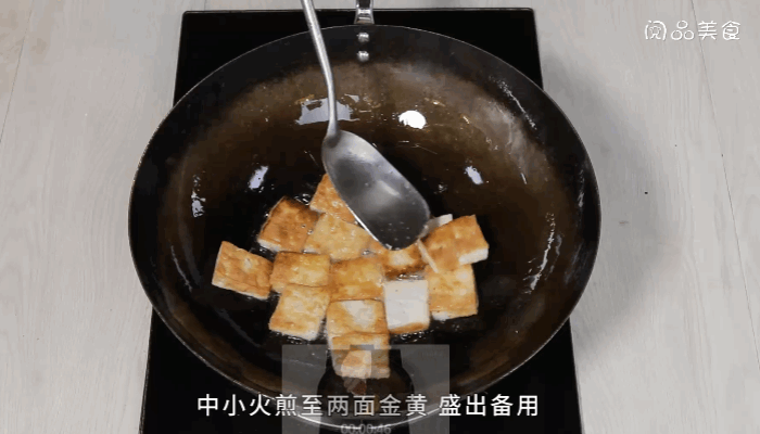 香辣蕨菜煲豆腐做法  香辣蕨菜煲豆腐怎么做