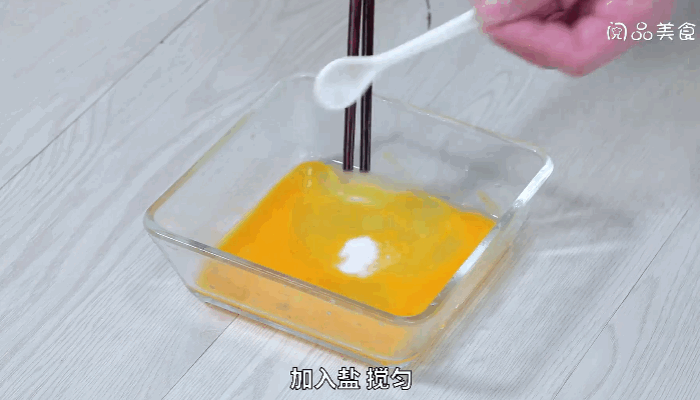 甜椒蒸蛋做法  甜椒蒸蛋怎么做