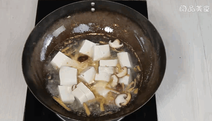 黄花菜香菇豆腐汤的做法，黄花菜香菇豆腐汤怎么做