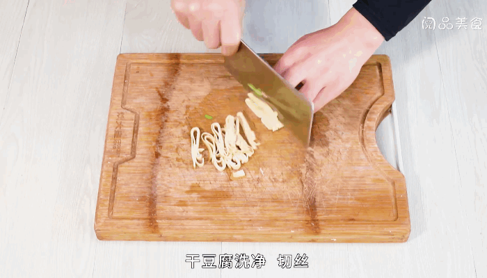 葱丝干豆腐的做法，葱丝干豆腐怎么做