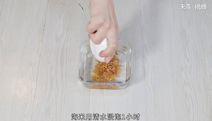 海米怎么吃 海米的做法