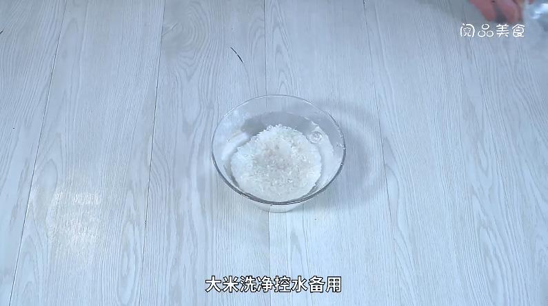 大米蒸藕的做法，大米蒸藕怎么做