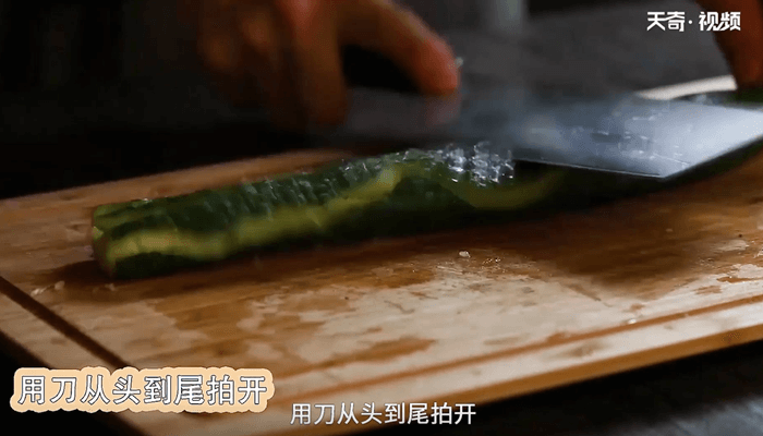 凉拌黄瓜怎么做 凉拌黄瓜的做法
