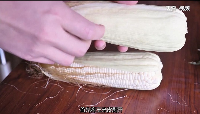 煮玉米的做法 玉米怎么煮