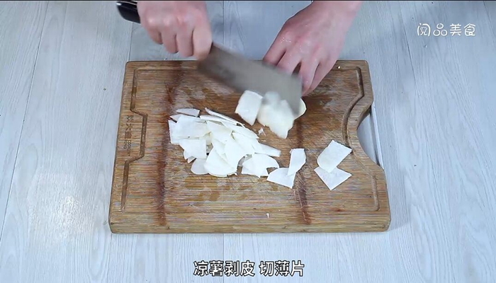 干锅凉薯片的做法 干锅凉薯片怎么做