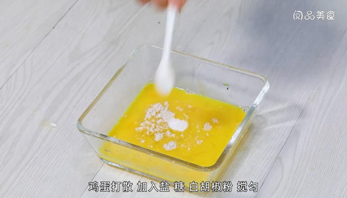 紫苏煎蛋的做法 紫苏煎蛋怎么做