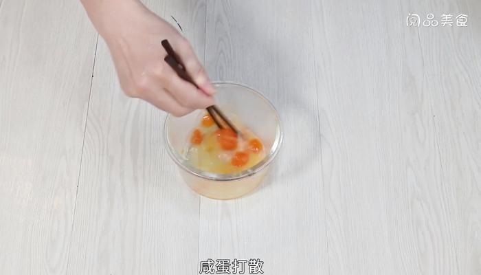 咸蛋干贝葫子汤怎么做 咸蛋干贝葫子汤的做法