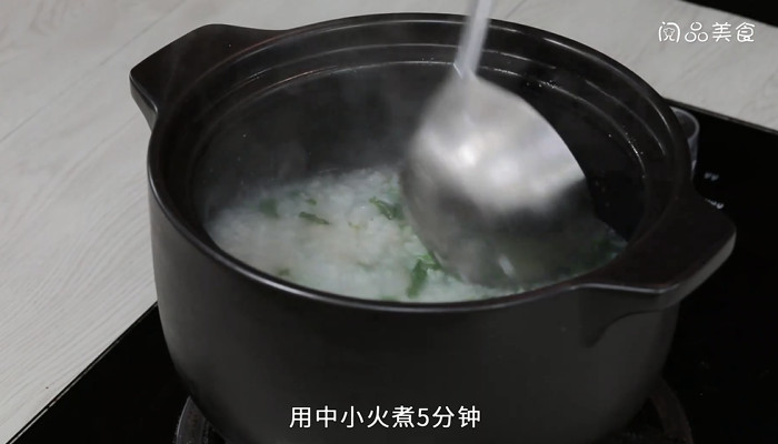 芥菜瘦肉粥怎么做 芥菜瘦肉粥的做法