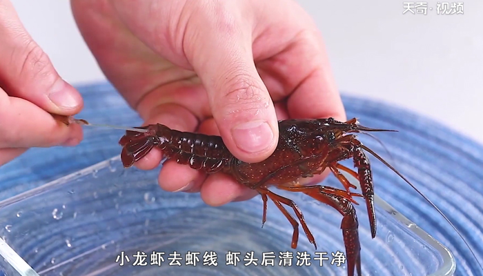 蒜蓉小龙虾怎么做 蒜蓉小龙虾的做法