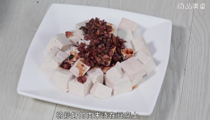 榨菜肉末拌老豆腐 榨菜肉末拌老豆腐的做法