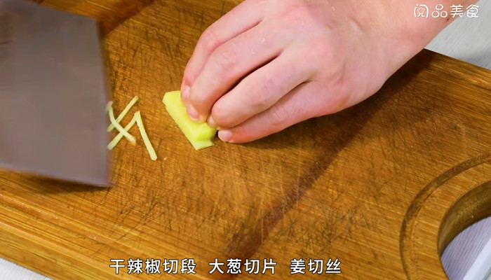 腊肉烧香芋怎么做 腊肉烧香芋的做法
