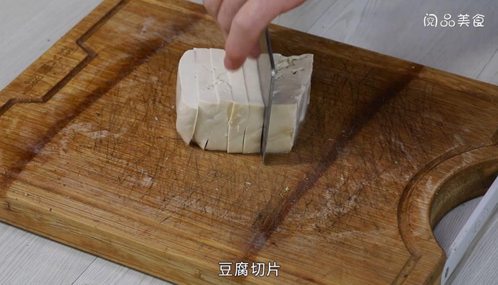 咸鸭蛋蒸豆腐的做法 咸鸭蛋蒸豆腐怎么做