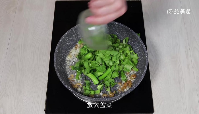 盖菜炒海米的做法 盖菜炒海米怎么做