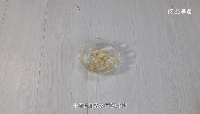 百合绿豆粥怎么做 百合绿豆粥的做法