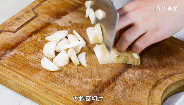 美味猴头菇杂蘑的做法 美味猴头菇杂蘑怎么做