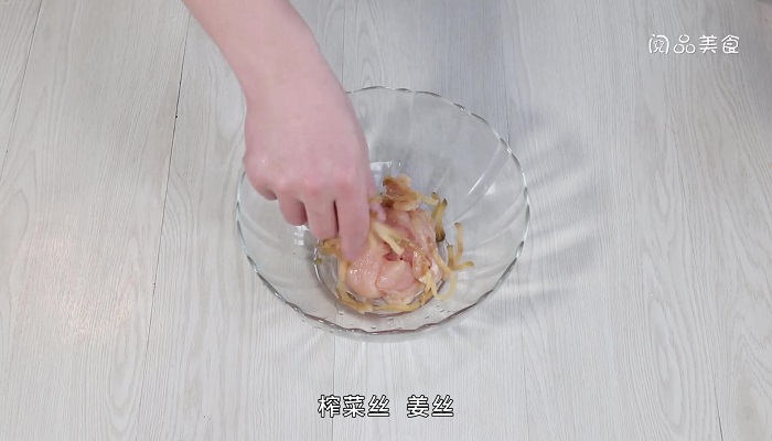 榨菜蒸鸡胸肉怎么做 榨菜蒸鸡胸肉的做法