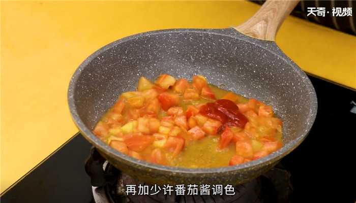 番茄鱼丁怎么做 番茄鱼丁的做法