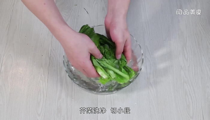 蚝油芥菜怎么做 蚝油芥菜的做法