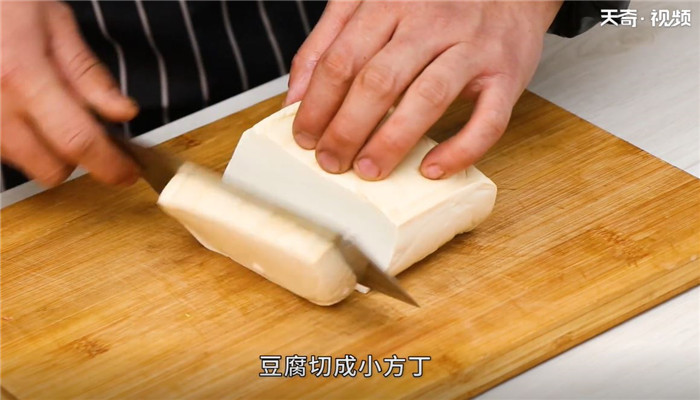溜豆腐的做法 溜豆腐怎么做