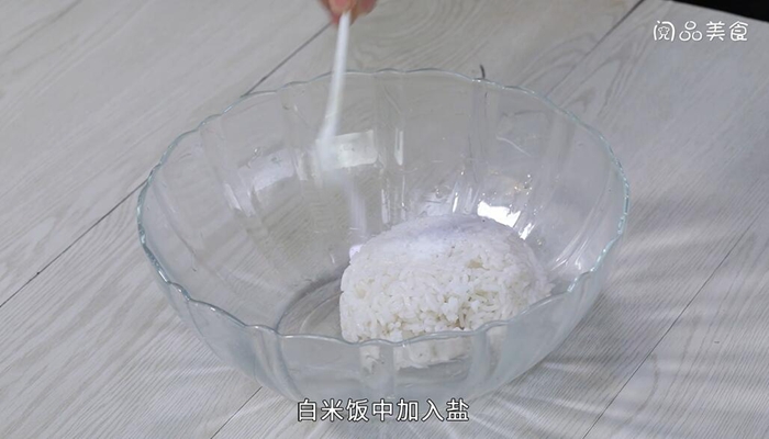 香煎米饭饼的做法 香煎米饭饼怎么做