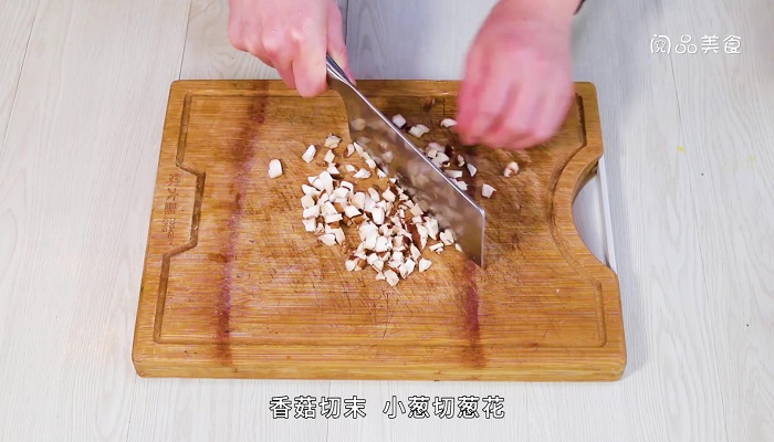 清蒸香芋丸怎么做 清蒸香芋丸的做法