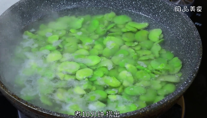 咸蛋黄蚕豆怎么做 咸蛋黄蚕豆的做法