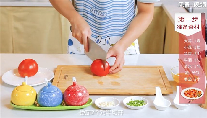 番茄炒蛋怎么做 番茄炒蛋的做法