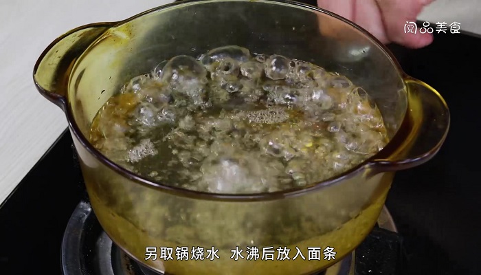 香芋排骨汤面的做法 香芋排骨汤面怎么做
