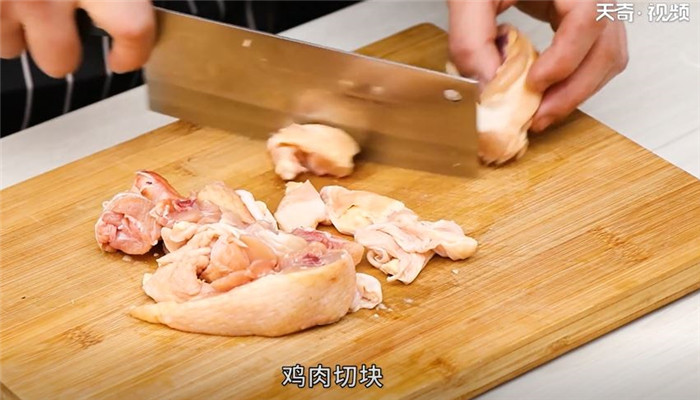 南瓜蒸鸡怎么做 南瓜蒸鸡的做法