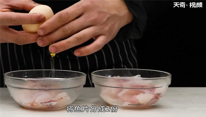炒彩色鱼片怎么做 炒彩色鱼片的做法