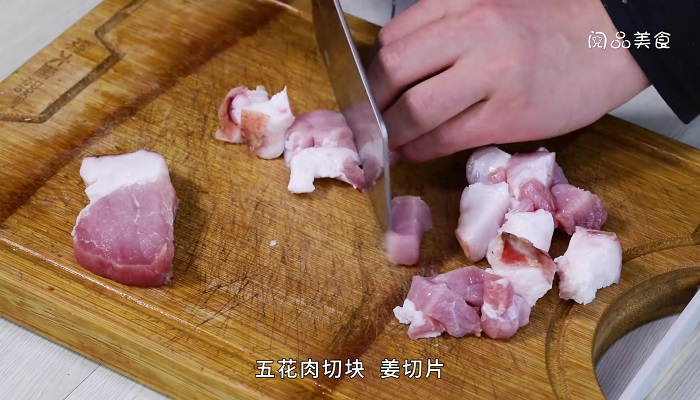 香芋红烧肉的做法 香芋红烧肉怎么做