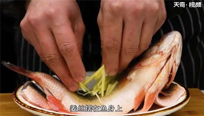 鲈鱼姜丝怎么做 鲈鱼姜丝的做法