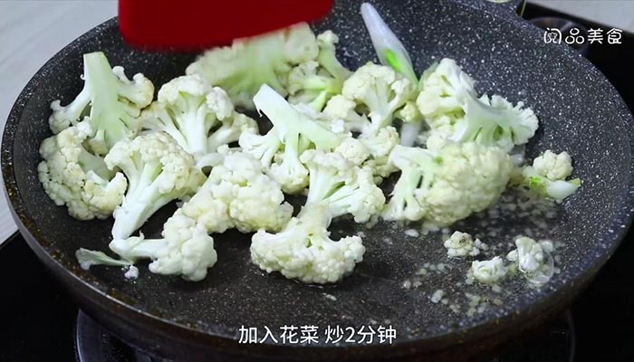 花菜花蛤怎么煮 花菜花蛤