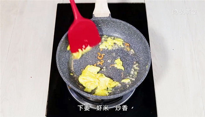 秋葵蛋汤的做法 秋葵蛋汤怎么做